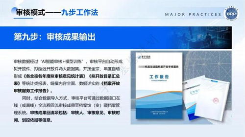 牌达企业京牌代办全流程解析：从申请到落地的实战指南
