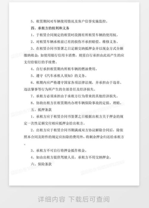 牌达北京车牌长租能省多少钱？老司机算笔账让你秒懂