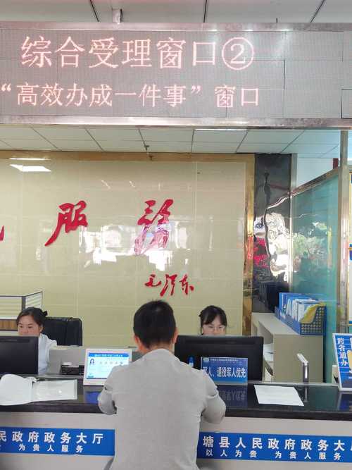 牌达企业京牌代办全流程拆解：从资质审核到快速拿证，省心省力的专业指南