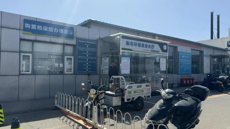 牌达北京小客车车牌照公户类型区别价位：2025年最新行情解析与实操指南