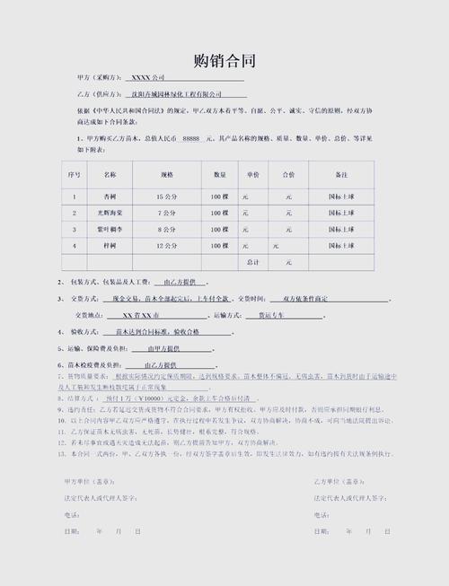 牌达北京车牌出租全攻略：老司机教你避开这些坑，省心又靠谱