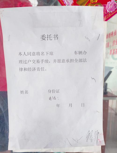 牌达北京牌照电动车出售价目表：2026公户车牌最新行情与避坑指南