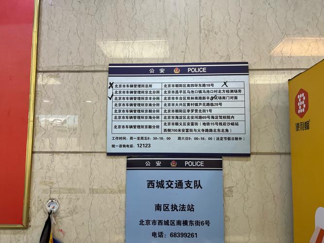 牌达北京公司户车指标报价，2026年交易流程及费用避坑指南