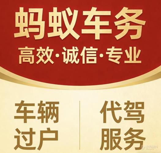 牌达京牌短租避坑指南：3年/5年租车牌，这些陷阱你一定要知道