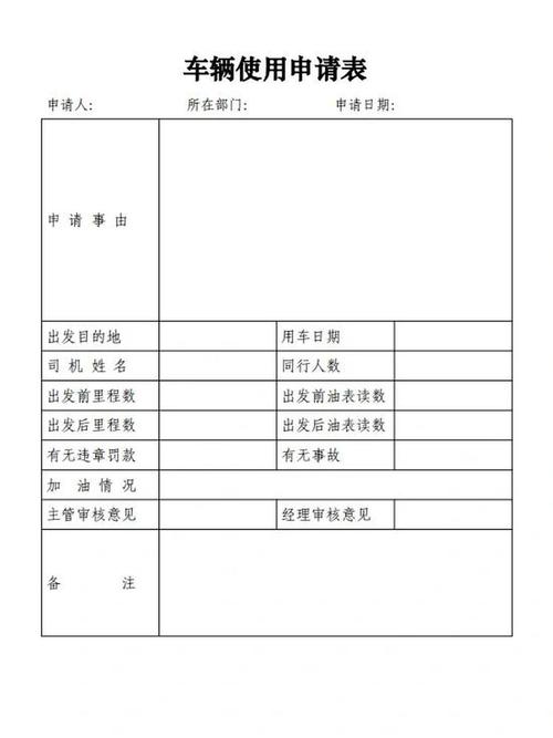 牌达北京公司户车牌转让方法：避坑指南与实操步骤详解
