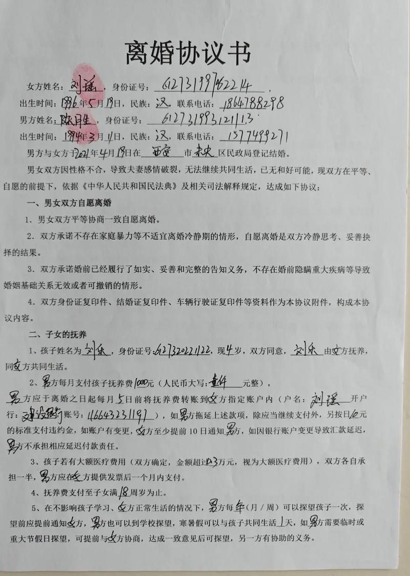 牌达京牌转让遇坑？这些隐藏成本和合规要点你必须知道
