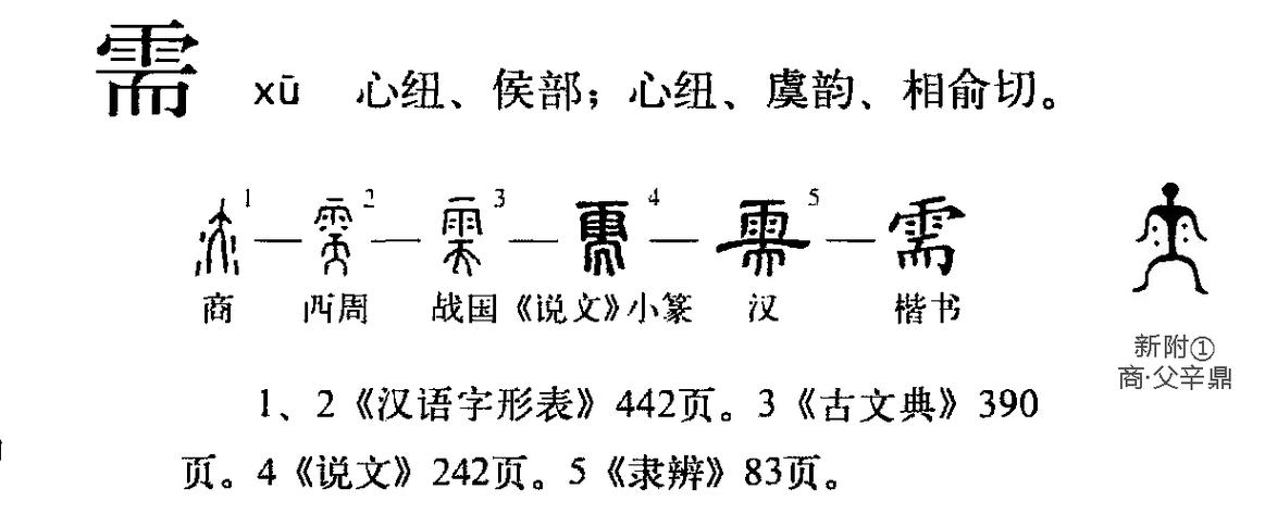 牌达北京公司户车牌过户个人名下手续流程解析