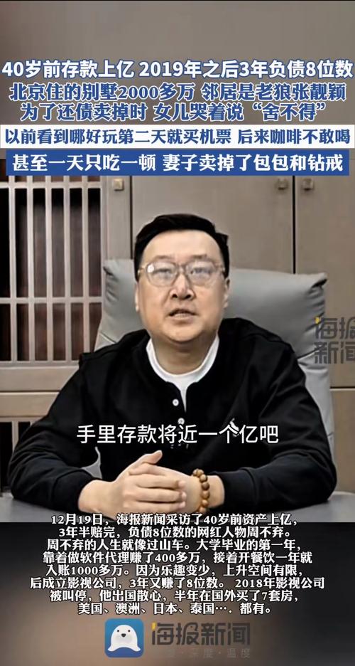 牌达北京新能源车牌公户出租：隐藏的风险与应对